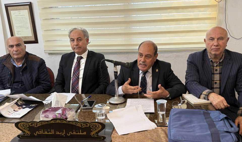 ملتقى إربد الثقافي