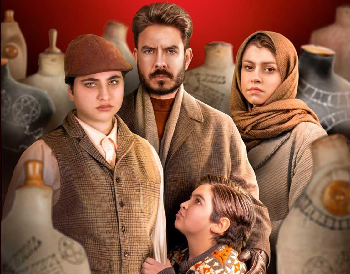 فيلم 'ندم' 