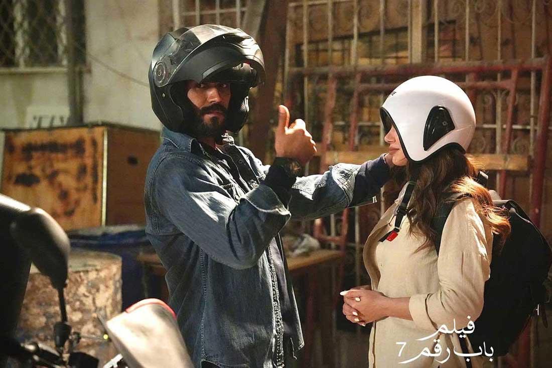 فيلم 'باب رقم 7'