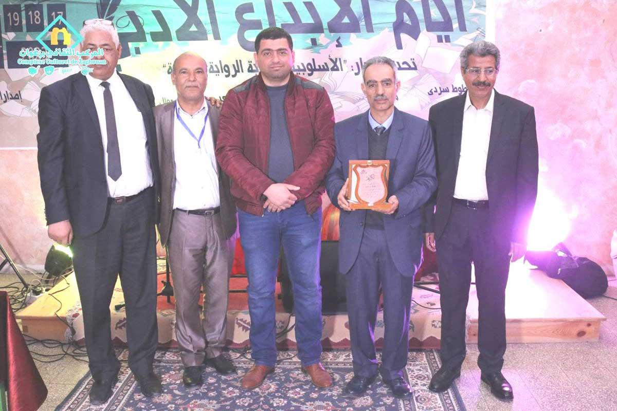 تظاهرة ثقافية