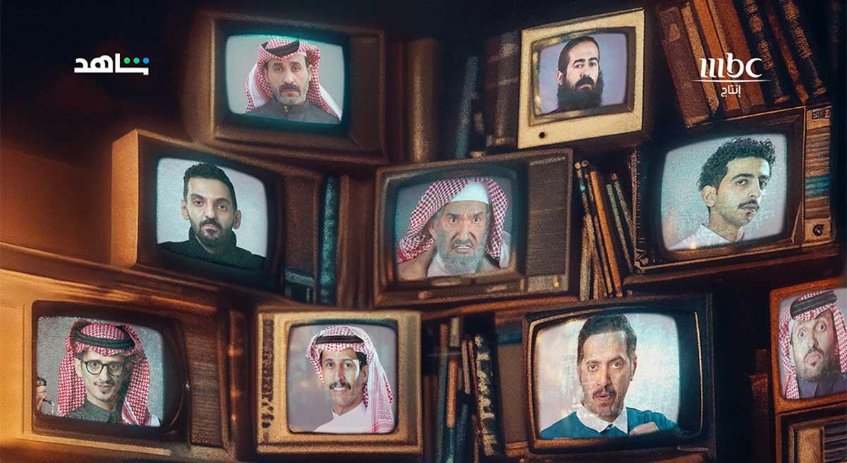 مسلسل 'هروج'
