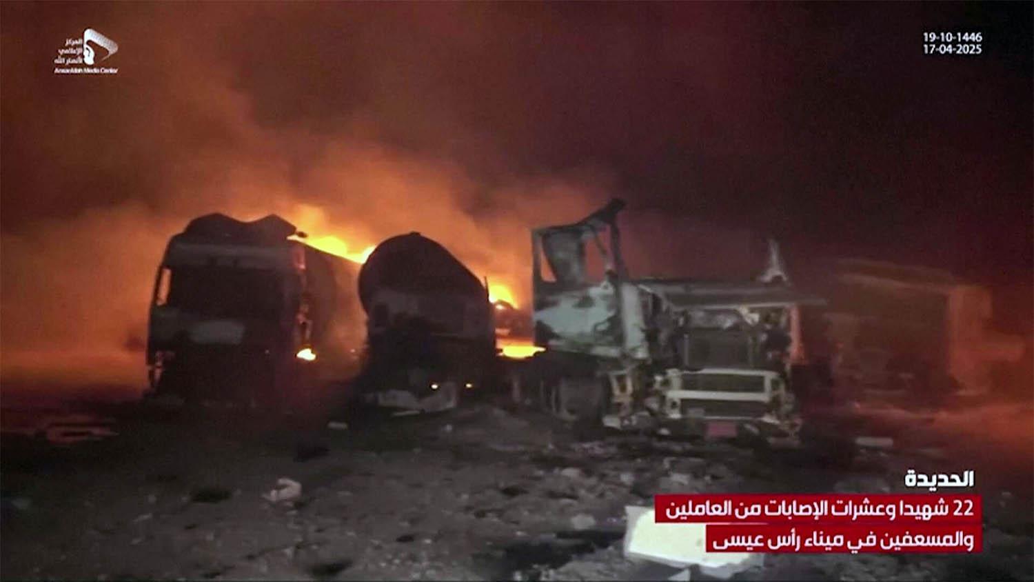 US airstrikes sought to degrade the economic source of power of the Houthis