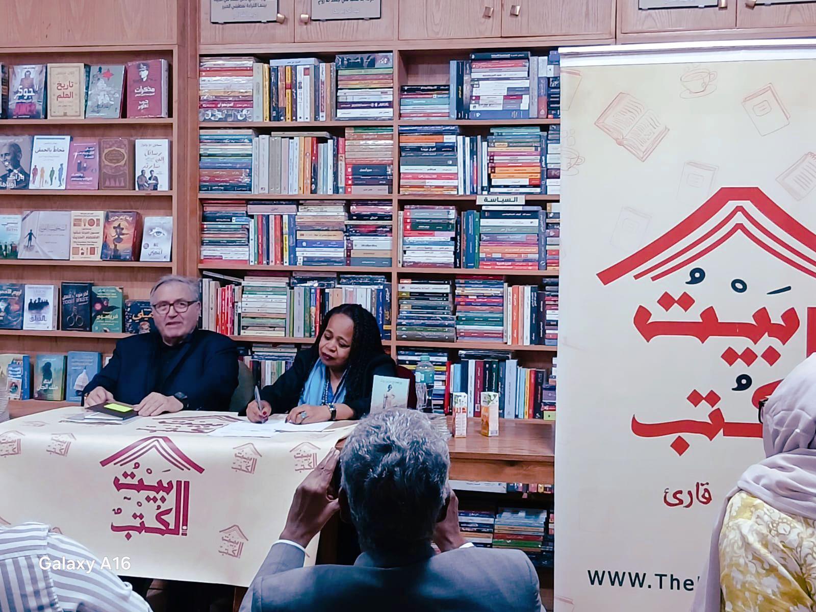 المؤلف والمترجمة في ندوة عقدت حول الكتاب بالقاهرة