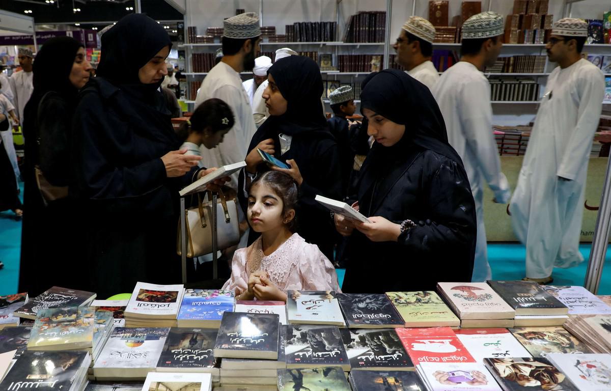 معرض مسقط الدولي للكتاب