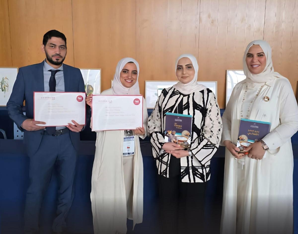 جورماند العالمية