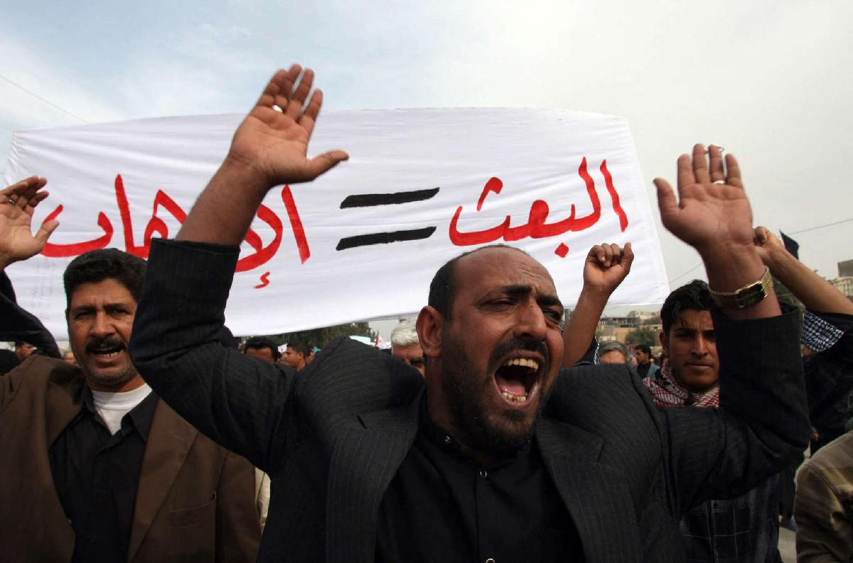 حزب البعث مجرد فزاعة 