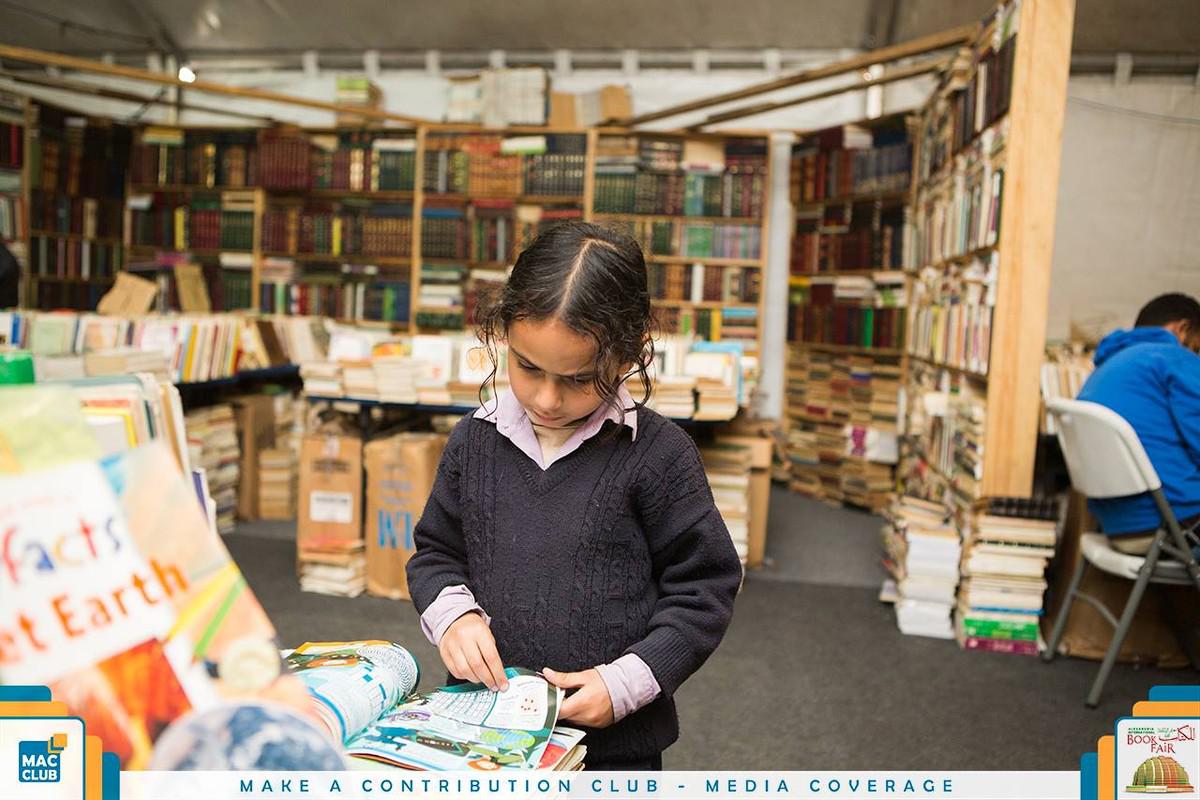 مكتبة الإسكندرية