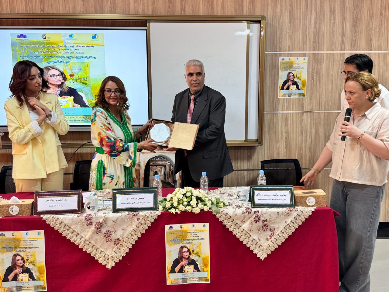 لطيفة لبصير