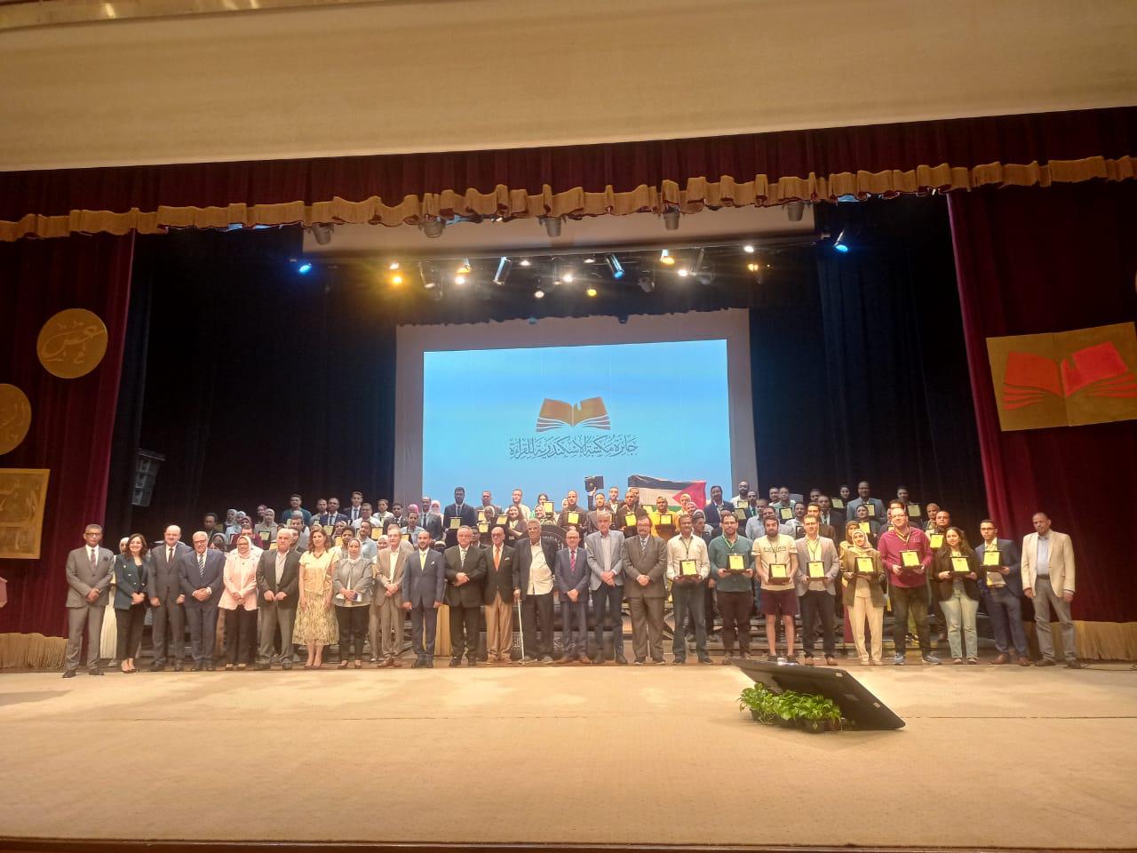 مكتبة الإسكندرية