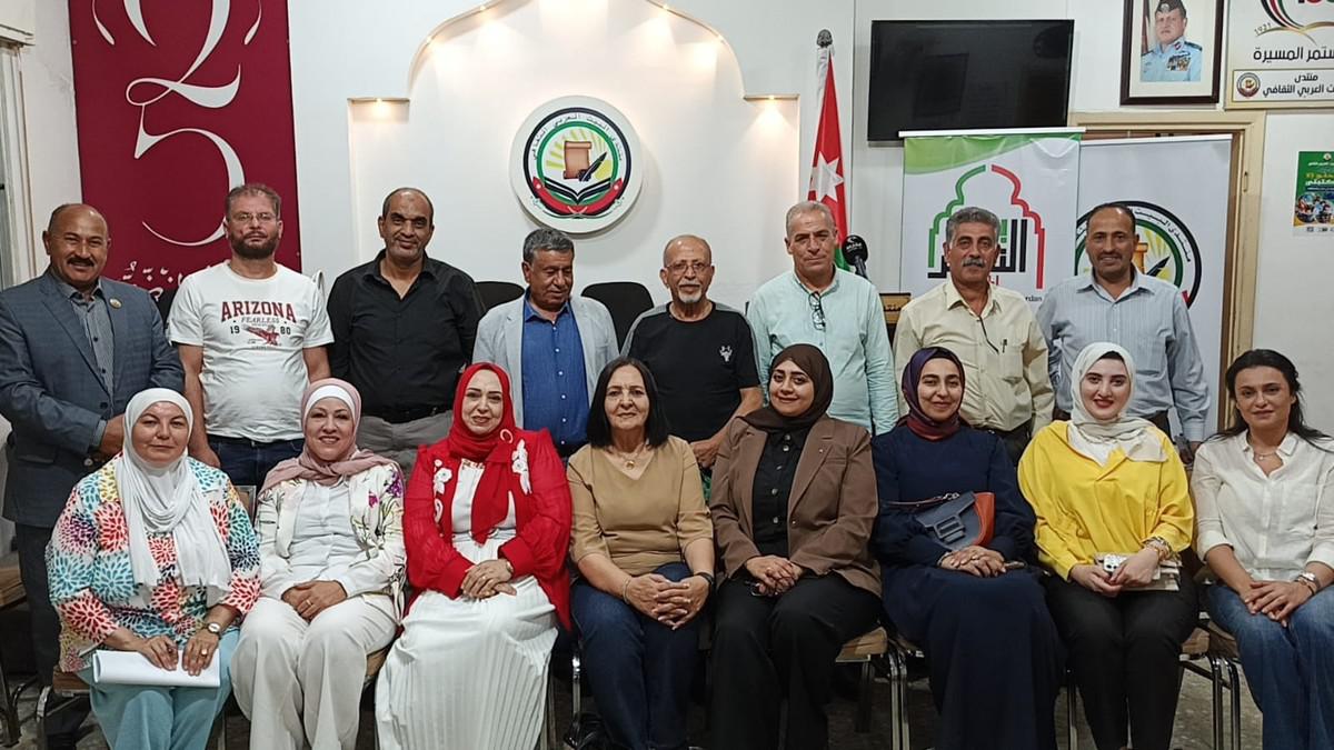 بيت الشعر بالمفرق