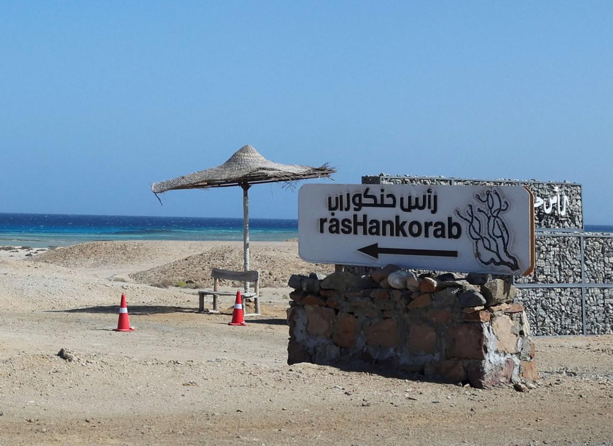 شاطئ حنكوراب