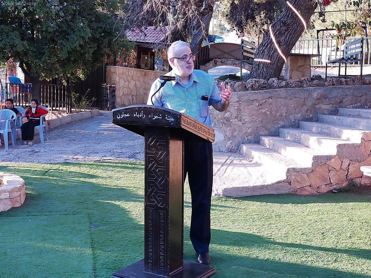 عبدالرحيم جداية