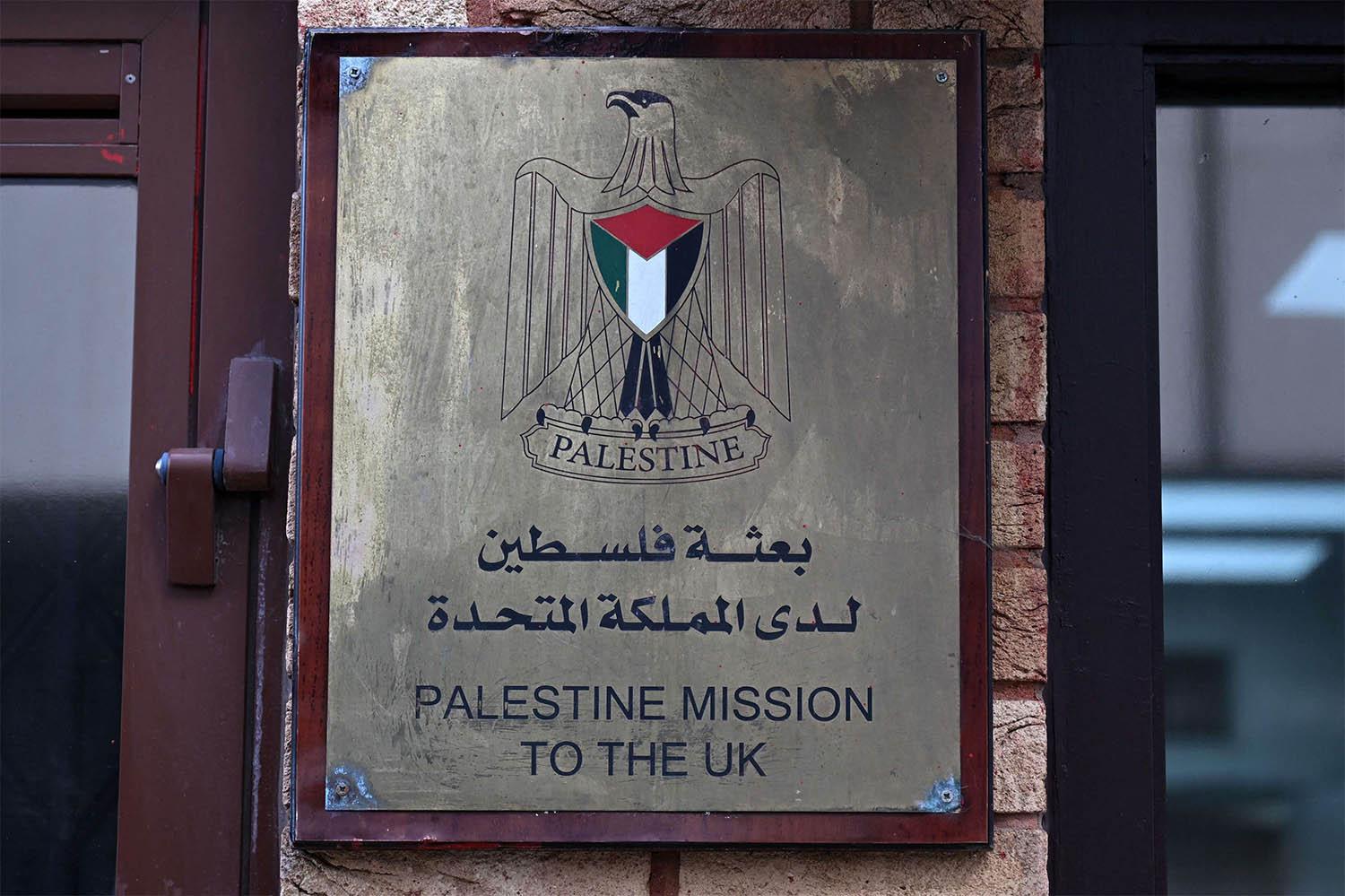 Britain, Australia and Canada recognise Palestinian state | MEO