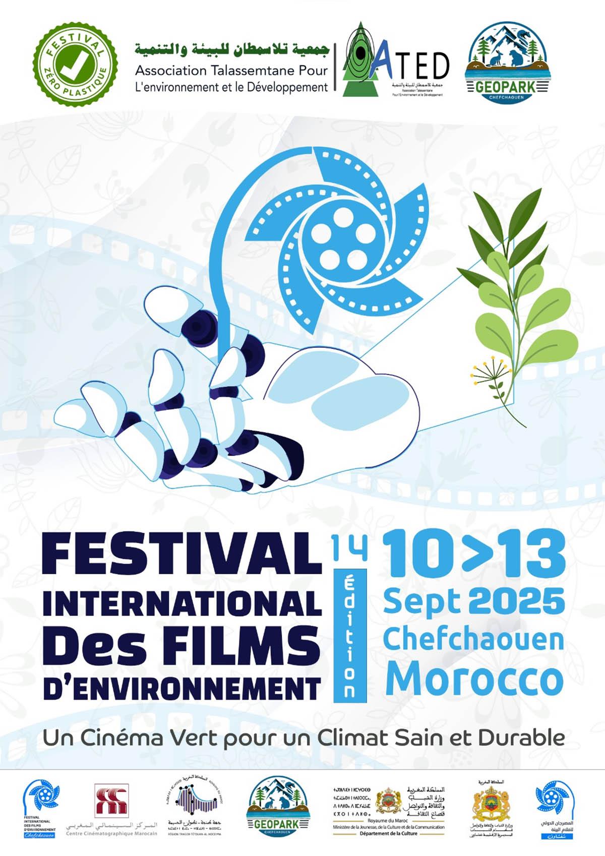 Chechaouen film festival