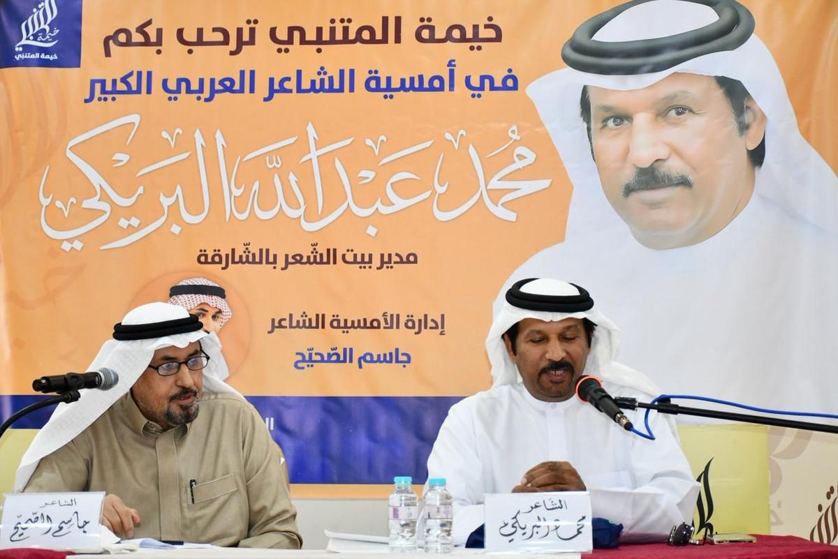 محمد بن عبدالله البريكي