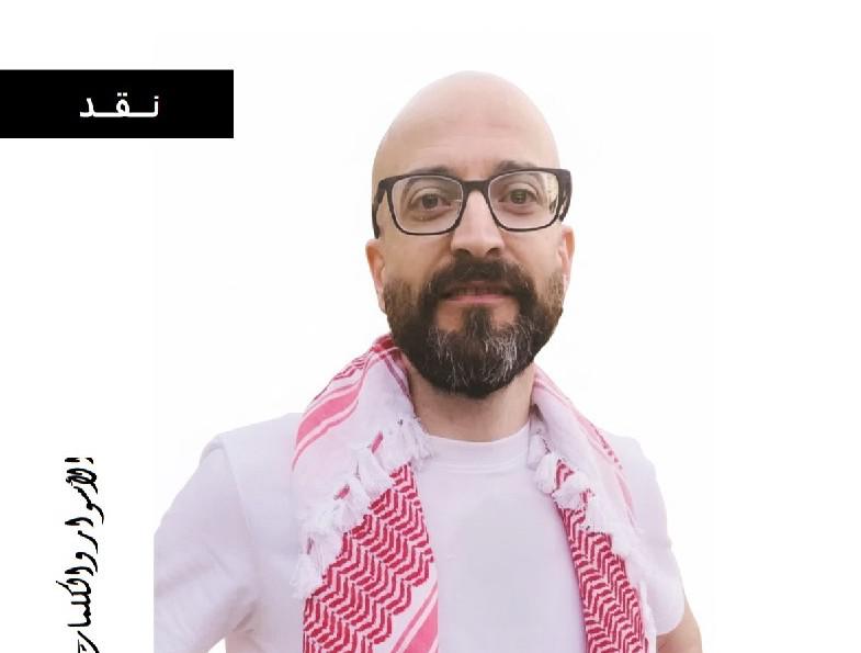 باسم خندقجي