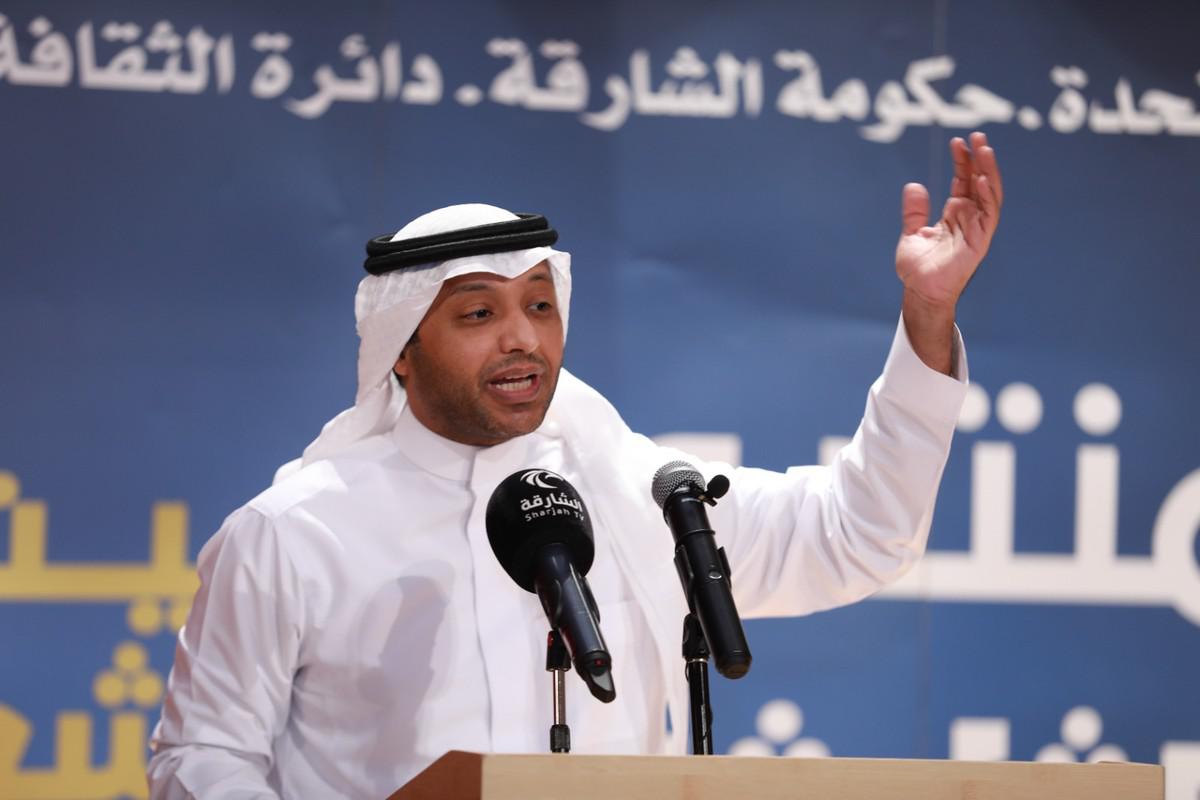 مفرح الشقيقي