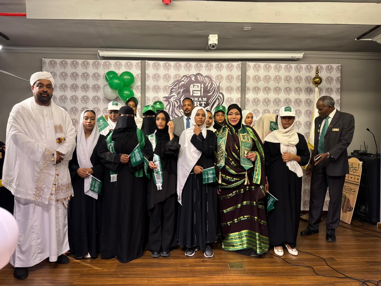 مركز أدهم للفنون بجدة