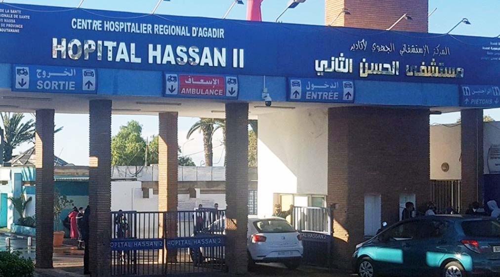 Hassan II hospital in Agadir