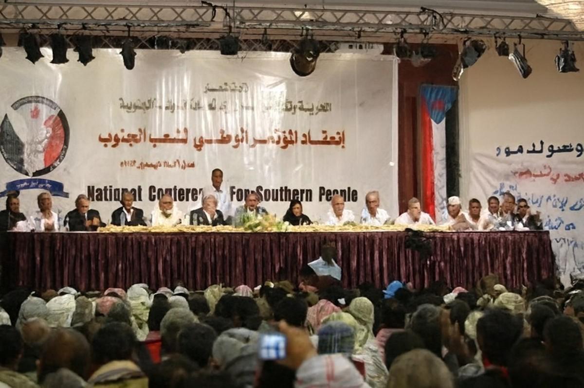 دعوة للمّ الشمل 