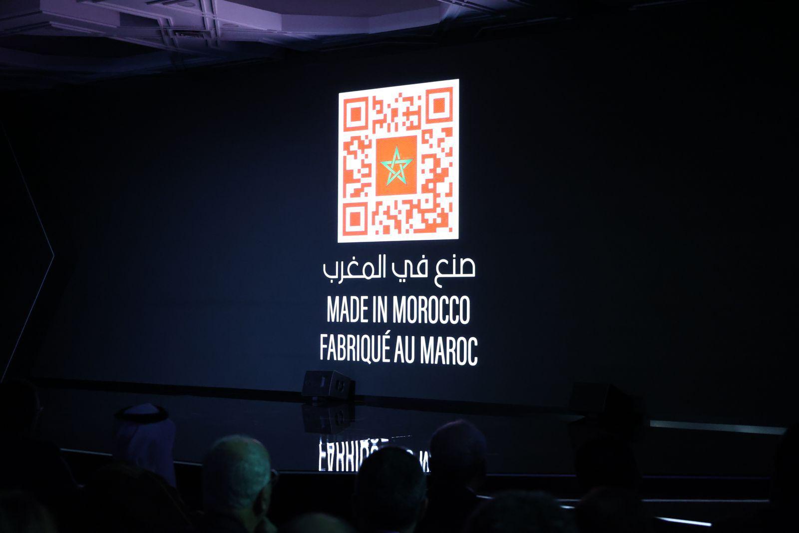 دفعة قوية لعلامة صنع في المغرب 