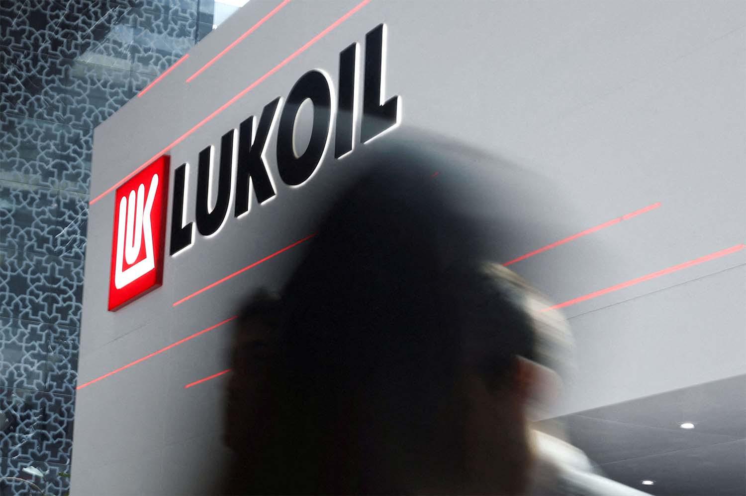 Lukoil