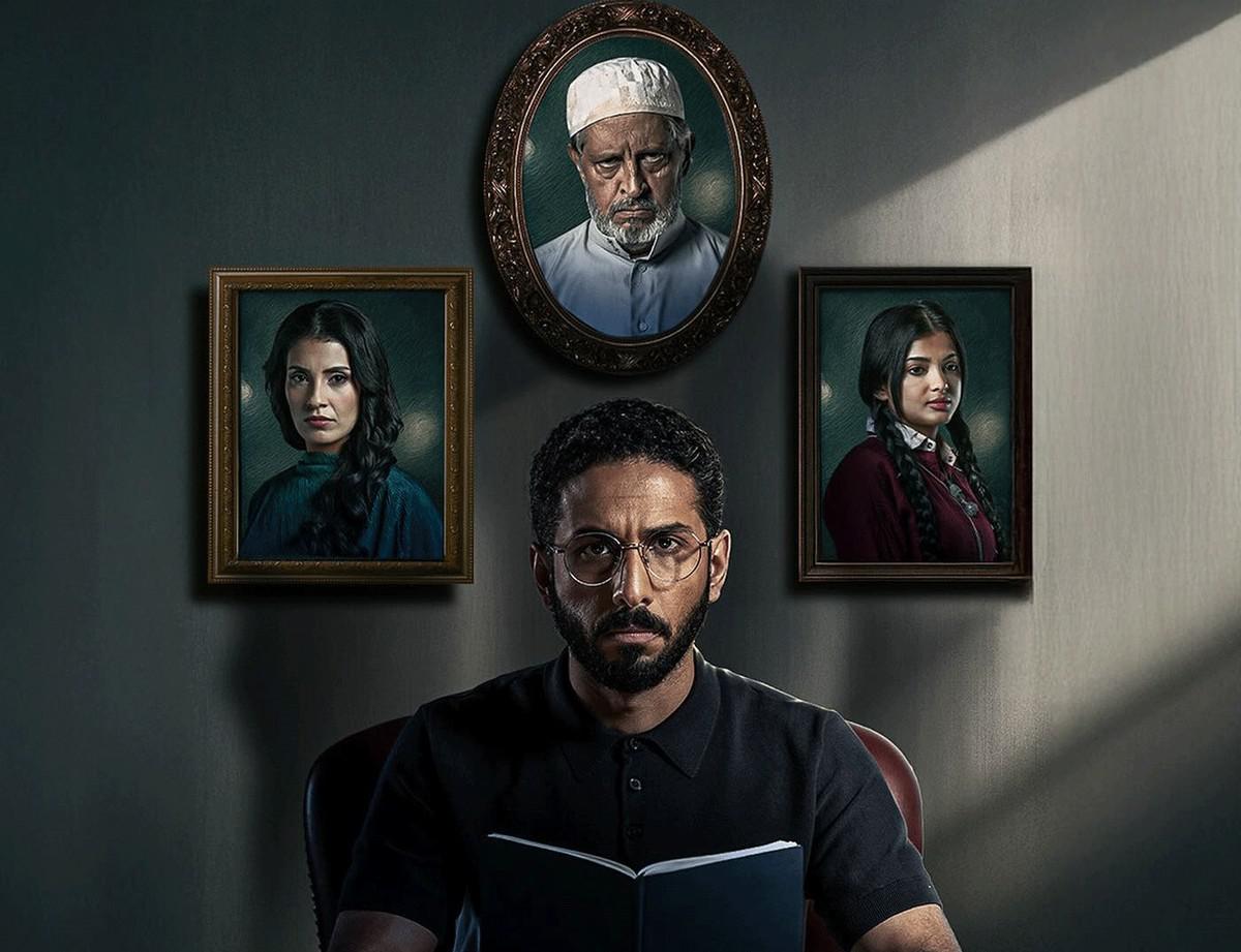 مسلسل 'حالات نادرة'