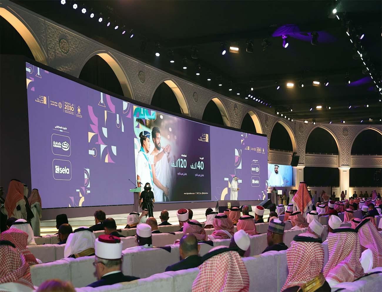 The conference serves as one of the Kingdom’s leading platforms for presenting national initiatives aimed at enhancing the Hajj journey