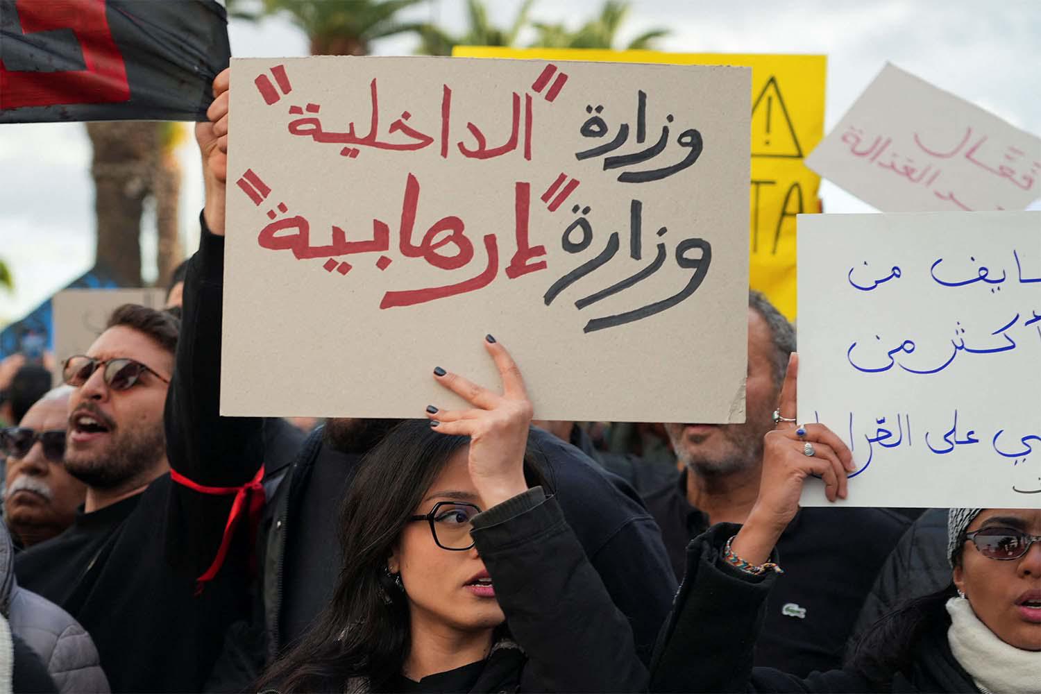 Protesters protest against Tunisia's President accusing him of entrenching one-man rule through the use of the judiciary and police