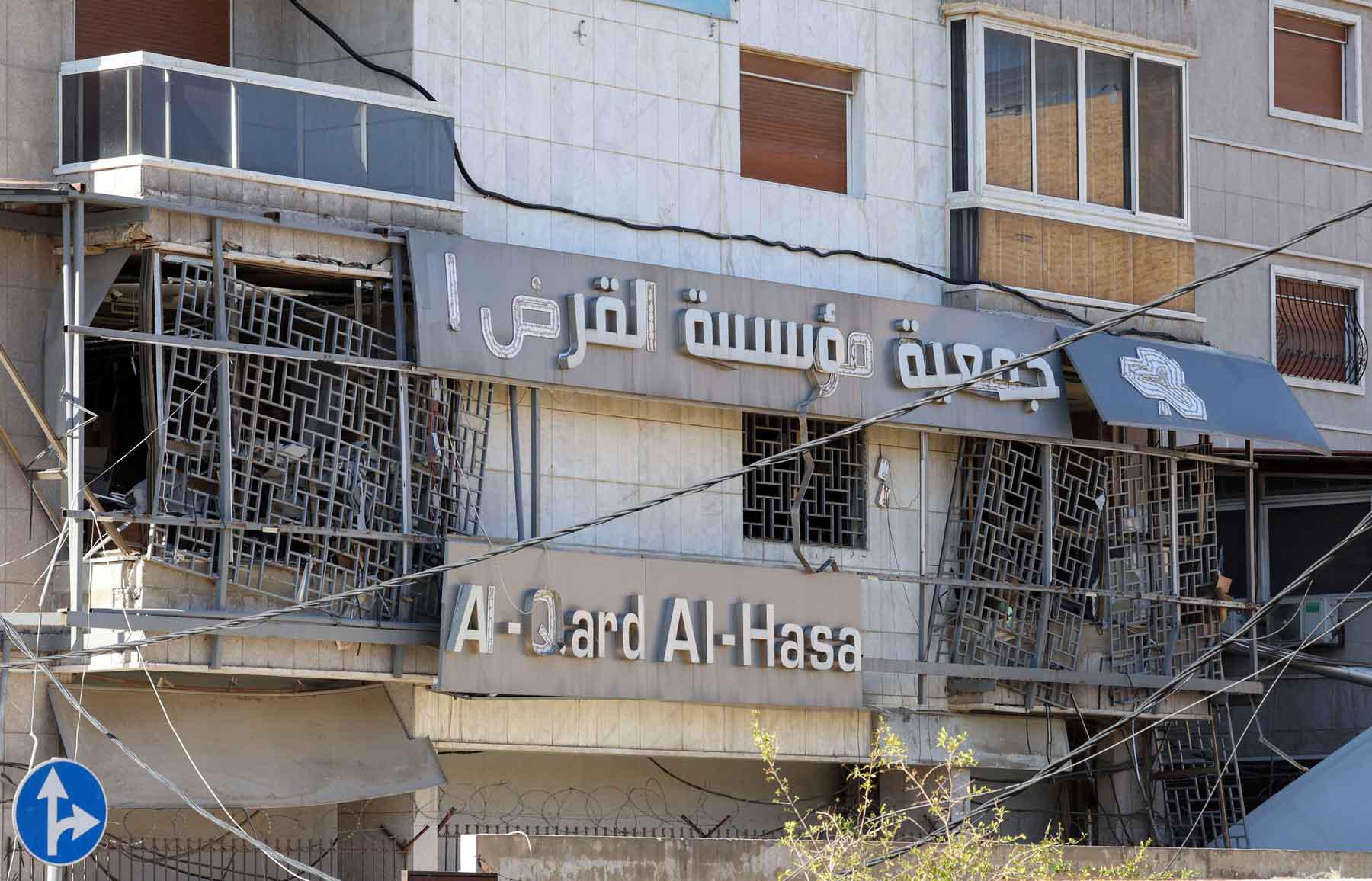 A view shows a damaged building which is a branch of Al-Qard al-Hassan, a financial institution linked to Lebanon’s Hezbollah, in the aftermath of Israeli airstrikes in Beirut suburbs, October 21, 2024. 