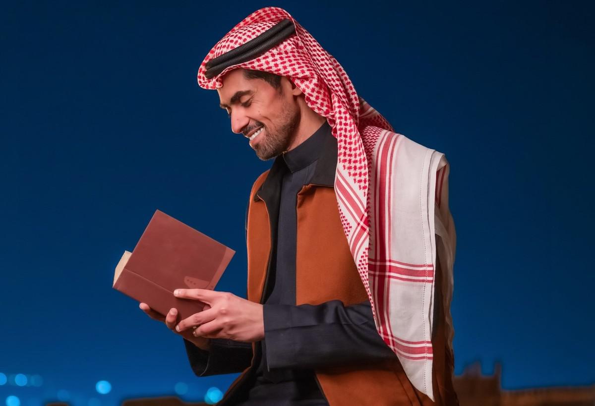 أسامة المسلم