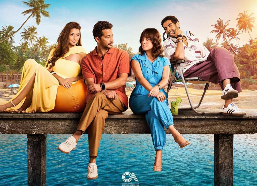 فيلم 'سنجل ماذر فاذر'