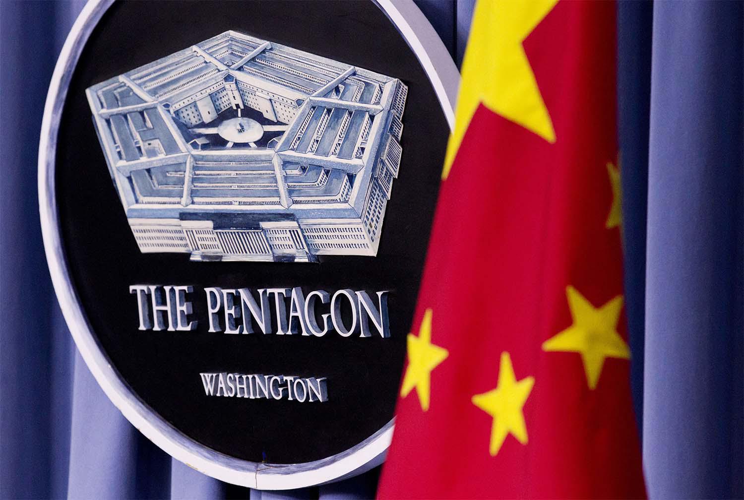 Pentagon logo