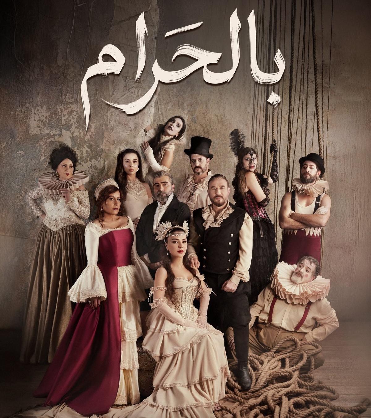 دلالات رمزية واضحة