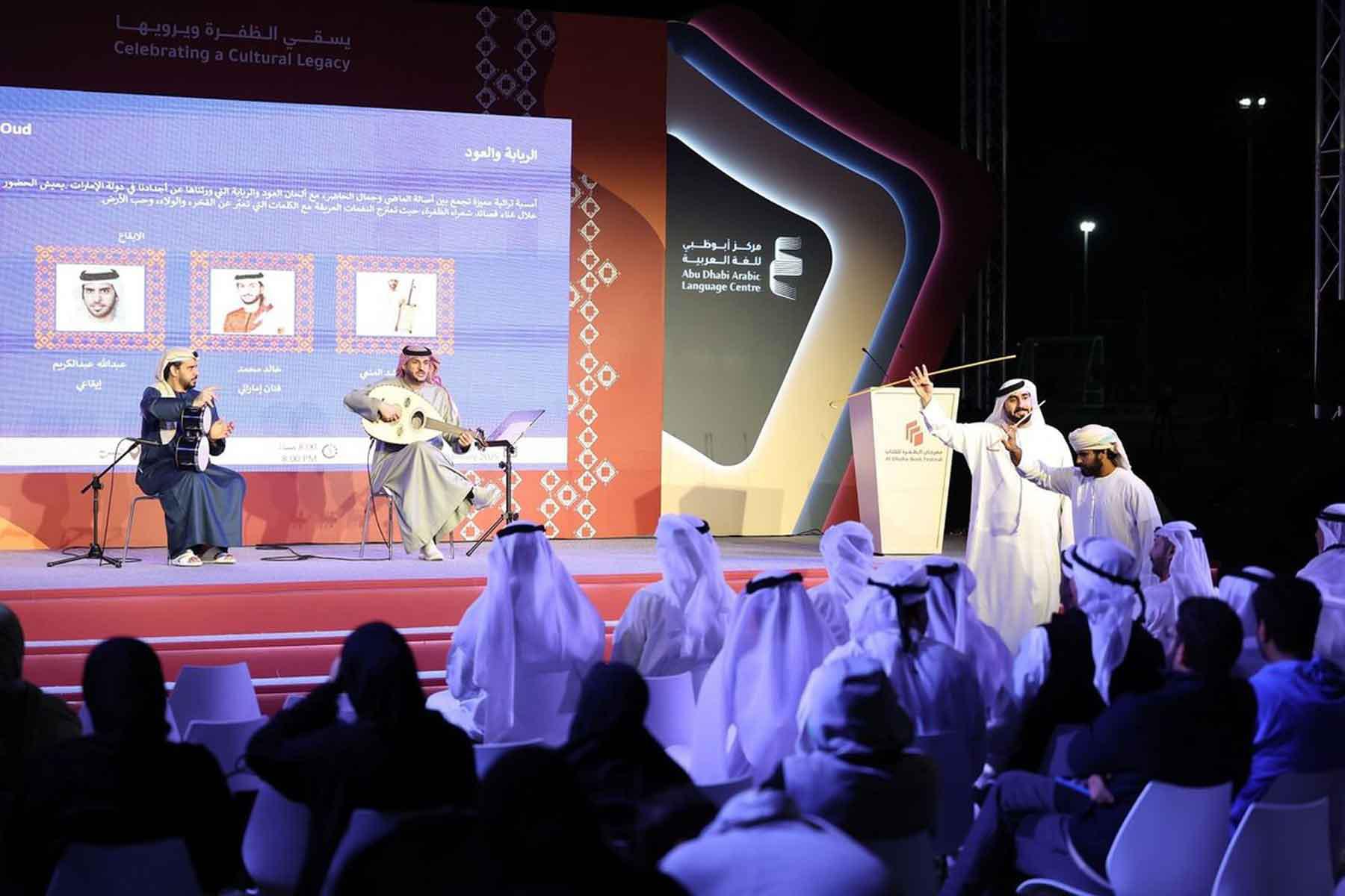 A cultural treasure and a living tradition