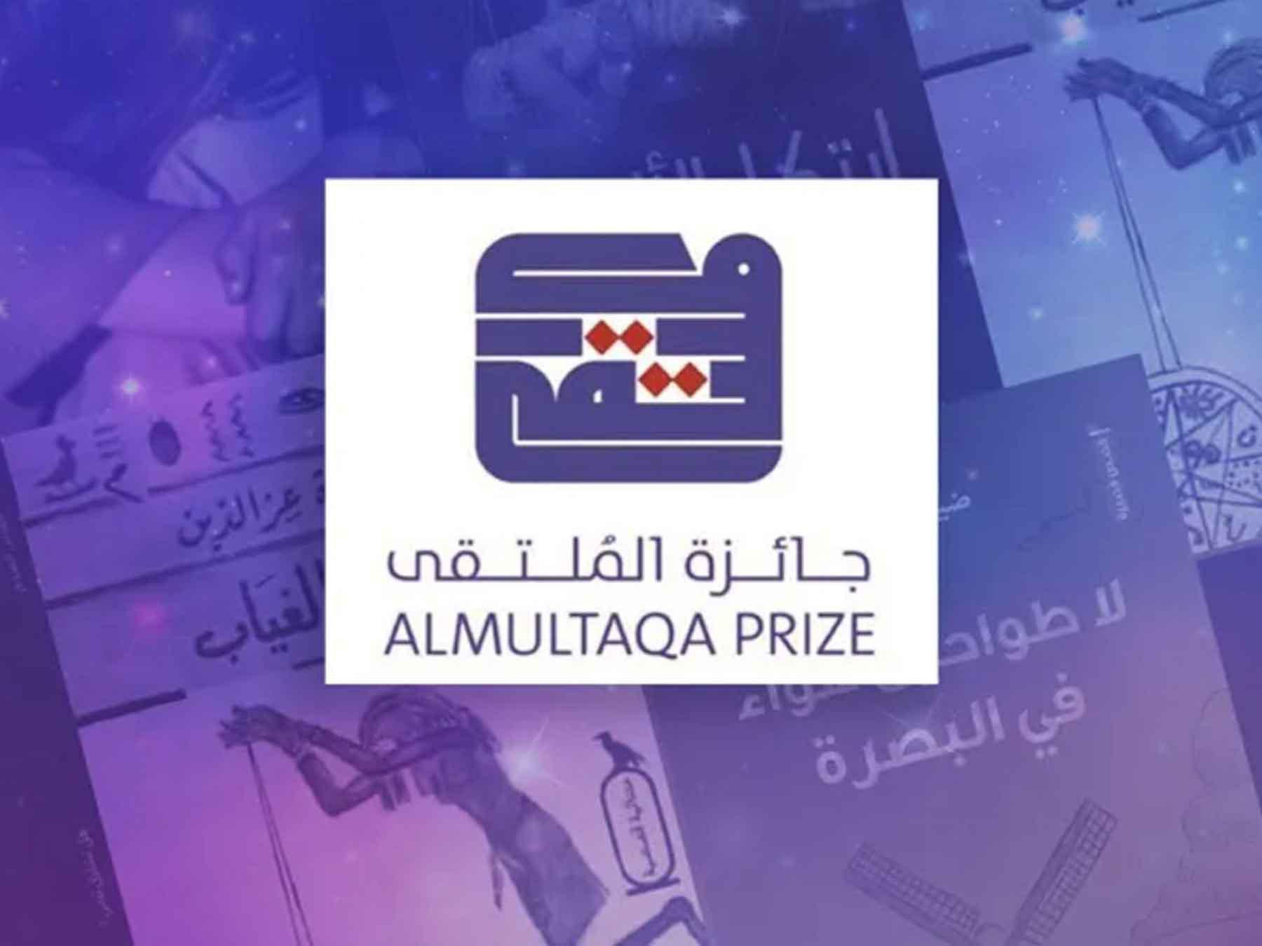 A prestigious platform for authors