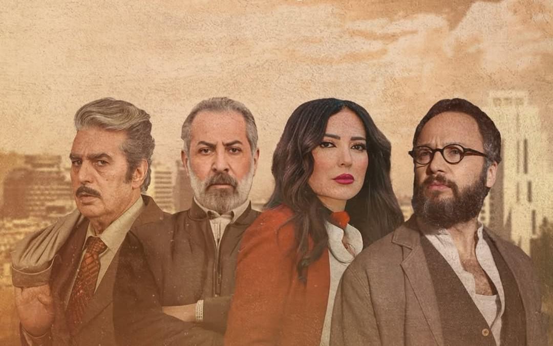 مسلسل 'مطبخ المدينة'