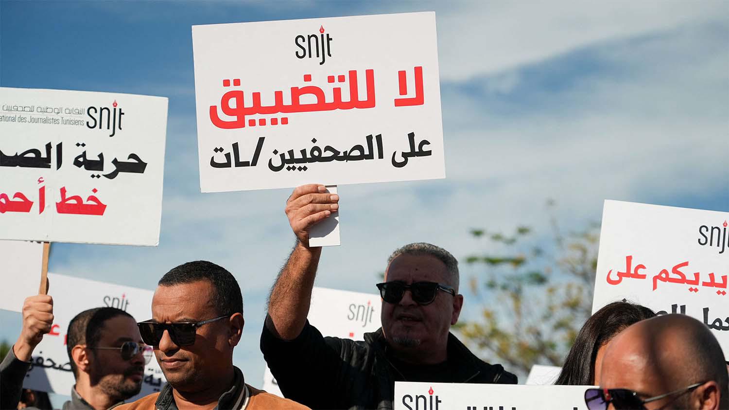 Tunisian journalists rally near the governments office, holding signs to protest press restrictions, call for greater freedom on November 20, 2025