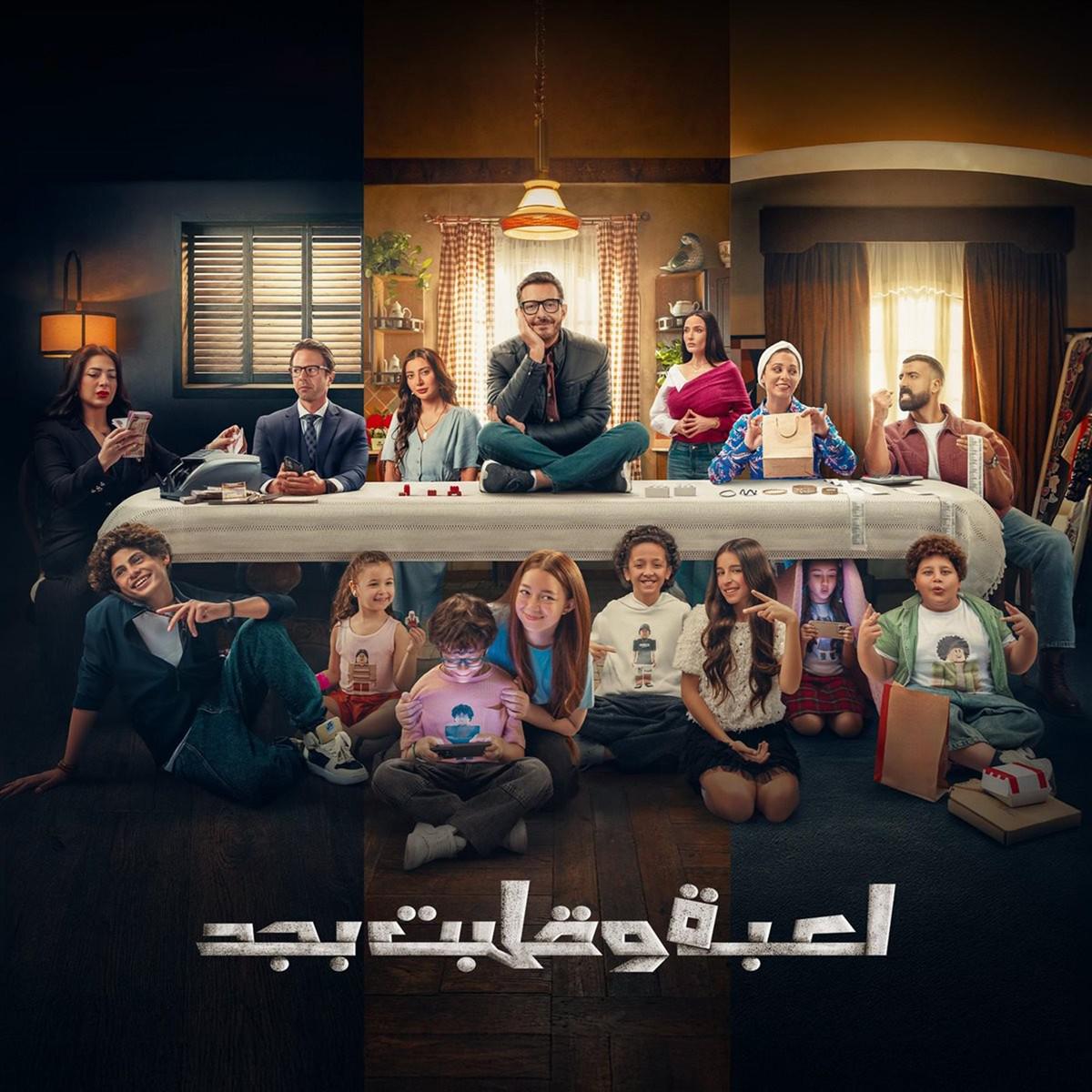 الأطفال رسالة العمل