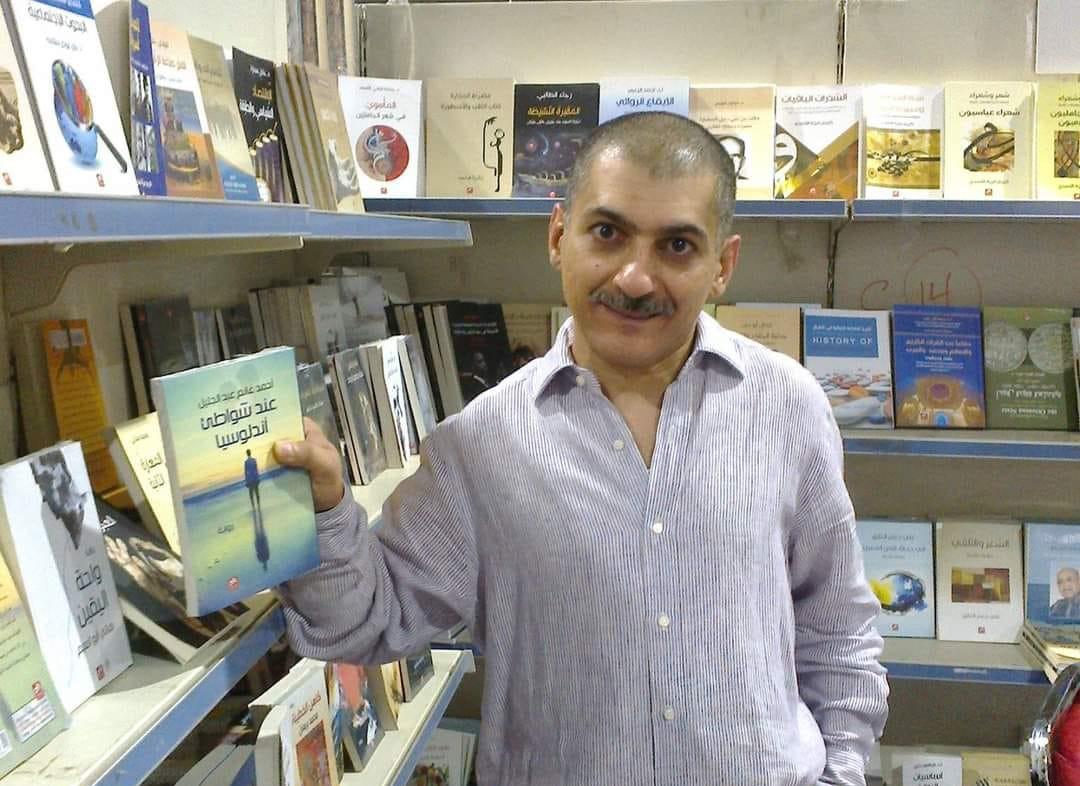 أحمد غانم عبدالجليل