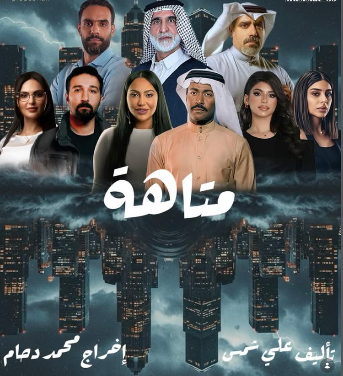 المسلسل يعكس صراع الجيل الجديد داخل الأسرة