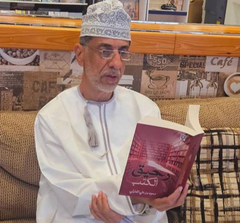 سعود الحارثي