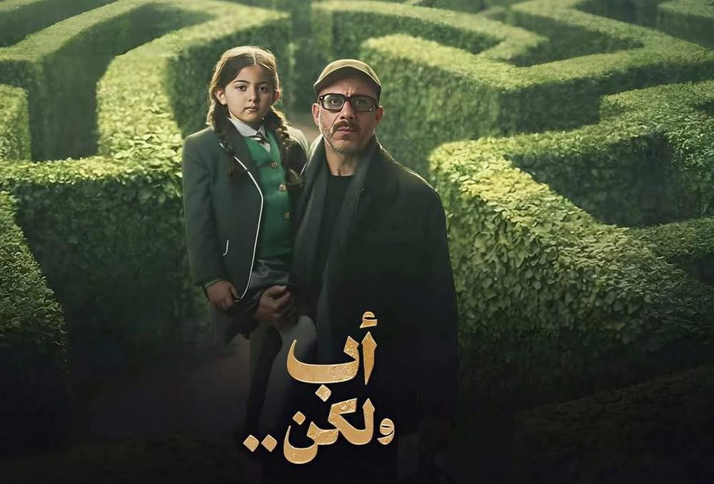 تجربة إنسانية عميقة