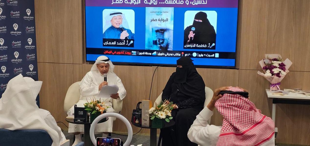 "مقهى عنوان الروقان" 