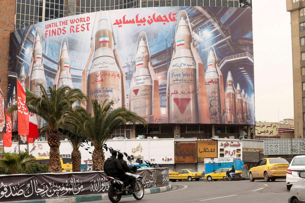ايران