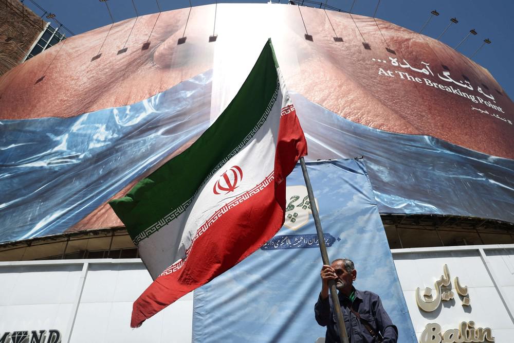 ايران