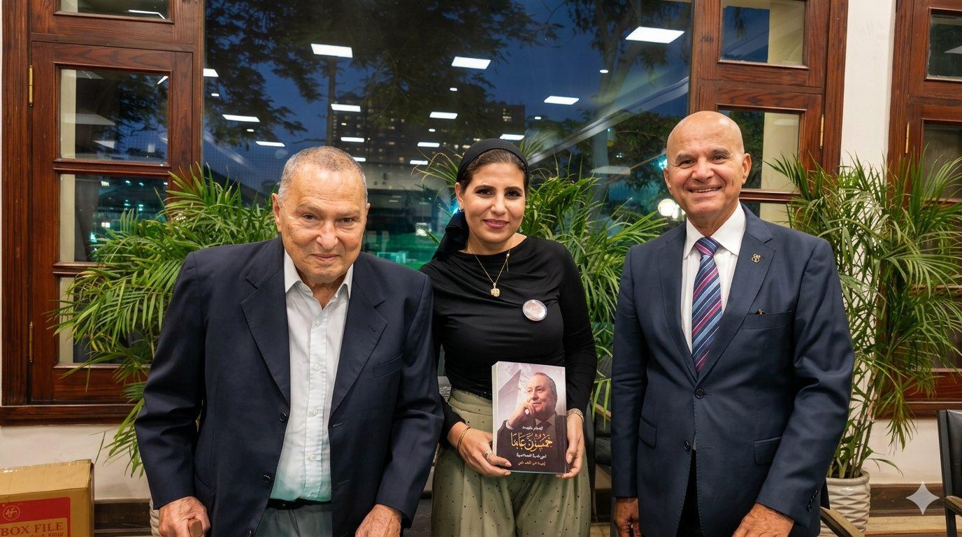 ''خمسون عاما في دنيا السياحة'' 