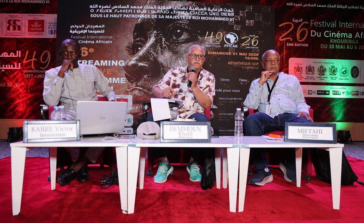 مهرجان السينما الإفريقية بخريبكة
