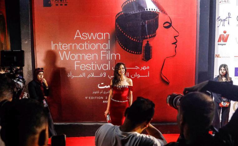 مهرجان أسوان الدولي لأفلام المرأة