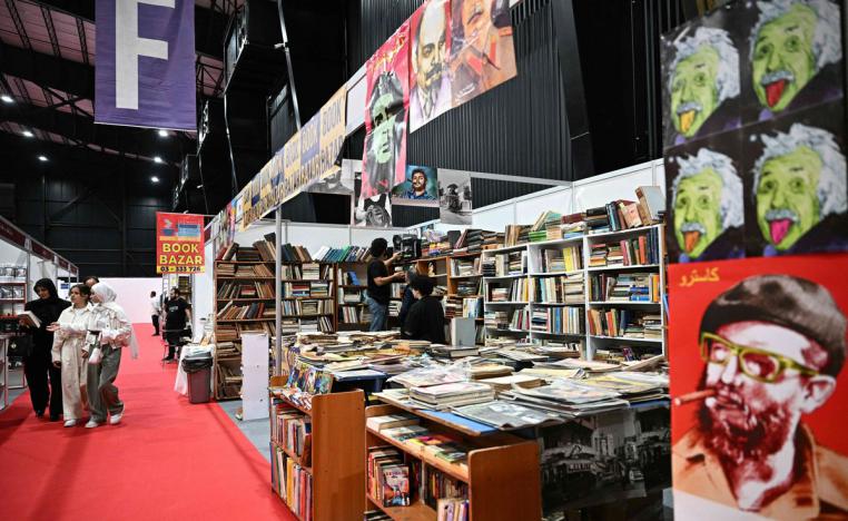 معرض بيروت العربي الدولي للكتاب